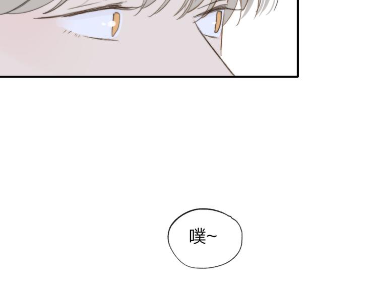 同学关系？韩漫全集-第138话 更爱你的人无删减无遮挡章节图片 