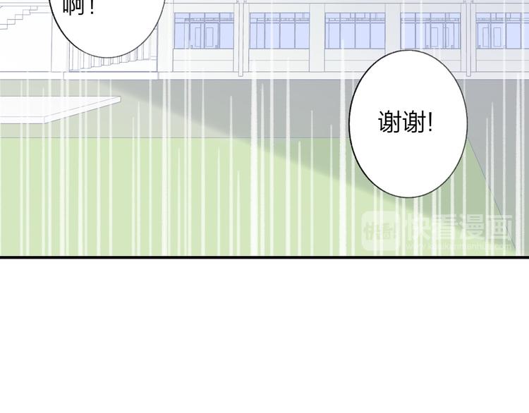 同学关系？韩漫全集-第138话 更爱你的人无删减无遮挡章节图片 