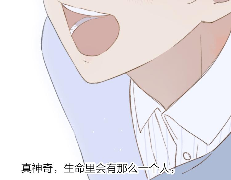 同学关系？韩漫全集-第138话 更爱你的人无删减无遮挡章节图片 