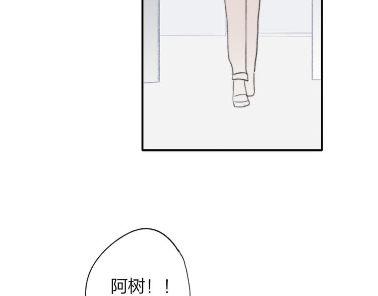 同学关系？韩漫全集-第138话 更爱你的人无删减无遮挡章节图片 