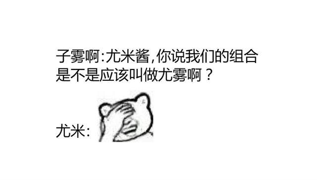 同学关系？韩漫全集-番外篇1 白鹿的球去哪儿了？无删减无遮挡章节图片 