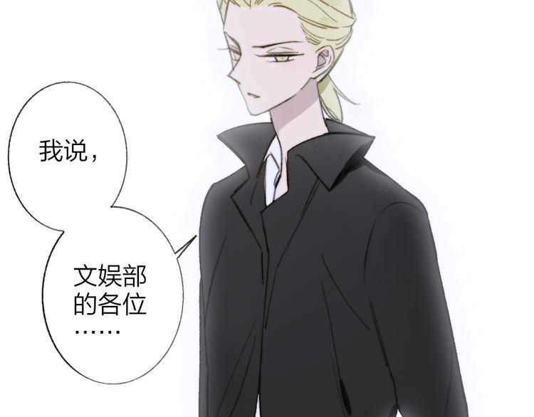 同学关系？韩漫全集-第139话 感觉这里暖暖的无删减无遮挡章节图片 