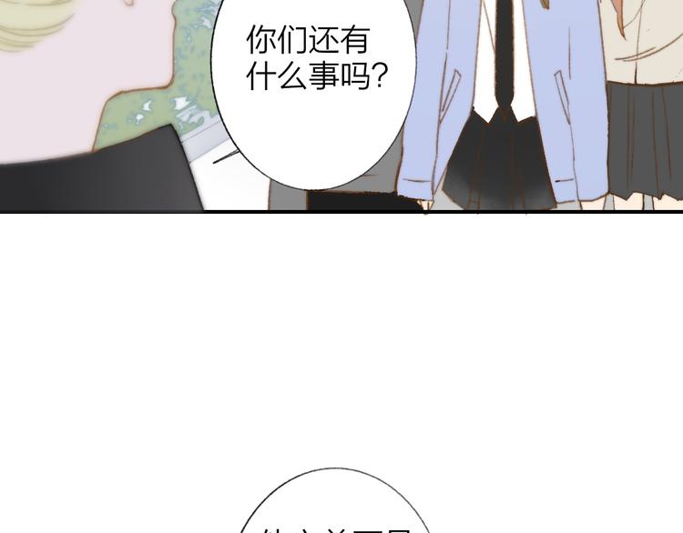 同学关系？韩漫全集-第139话 感觉这里暖暖的无删减无遮挡章节图片 