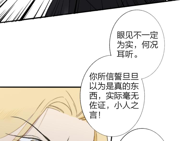 同学关系？韩漫全集-第139话 感觉这里暖暖的无删减无遮挡章节图片 