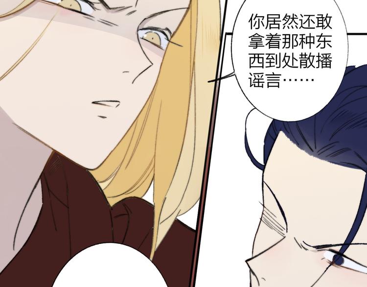 同学关系？韩漫全集-第139话 感觉这里暖暖的无删减无遮挡章节图片 
