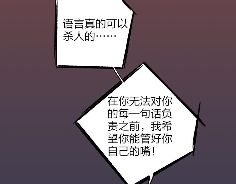 同学关系？韩漫全集-第139话 感觉这里暖暖的无删减无遮挡章节图片 