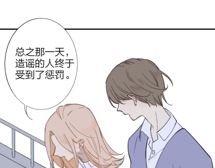 同学关系？韩漫全集-第139话 感觉这里暖暖的无删减无遮挡章节图片 