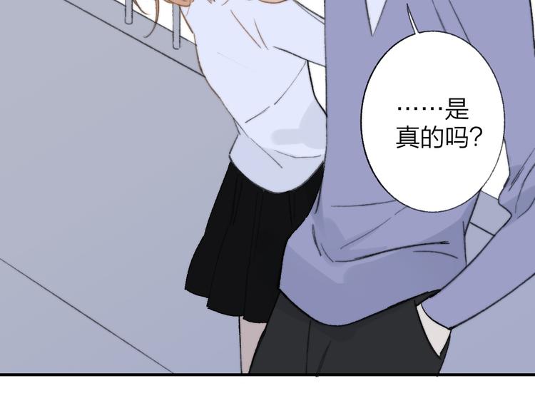 同学关系？韩漫全集-第139话 感觉这里暖暖的无删减无遮挡章节图片 