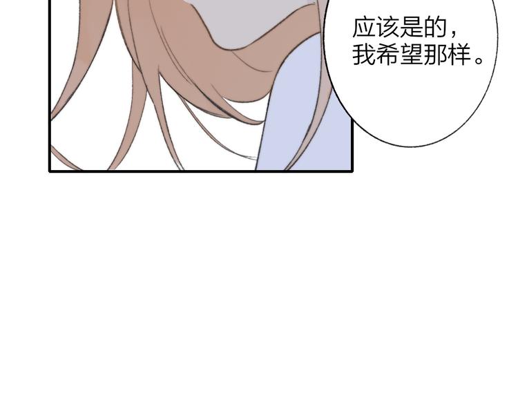同学关系？韩漫全集-第139话 感觉这里暖暖的无删减无遮挡章节图片 