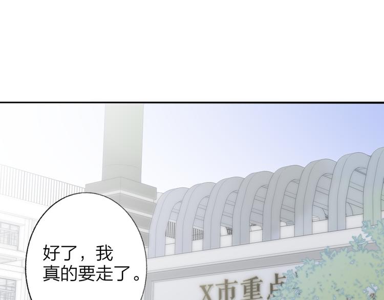 同学关系？韩漫全集-第139话 感觉这里暖暖的无删减无遮挡章节图片 