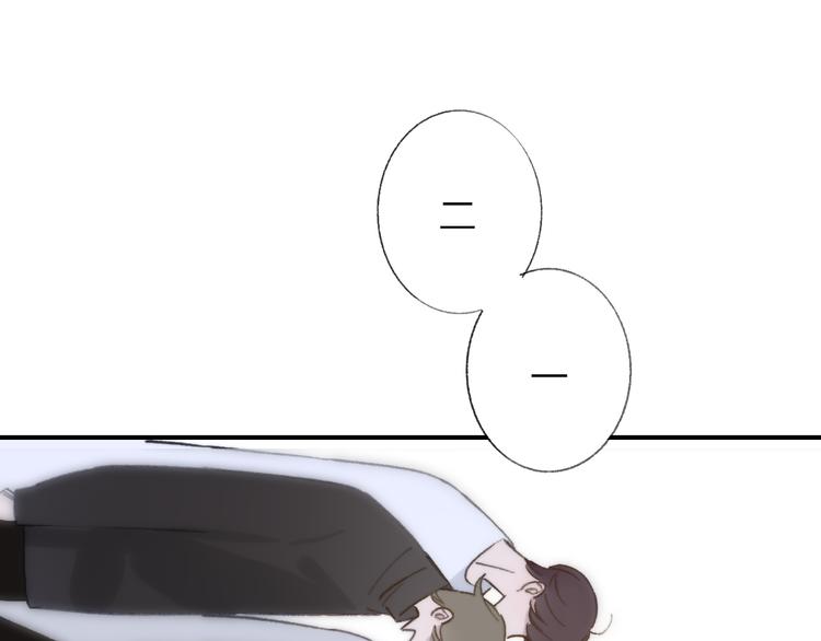 同学关系？韩漫全集-第139话 感觉这里暖暖的无删减无遮挡章节图片 