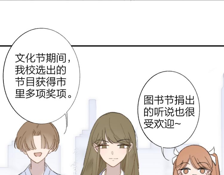 同学关系？韩漫全集-第139话 感觉这里暖暖的无删减无遮挡章节图片 