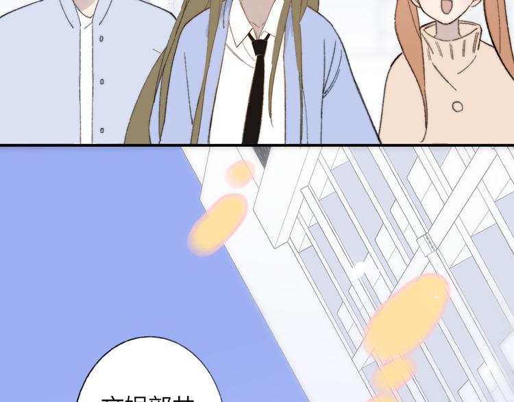 同学关系？韩漫全集-第139话 感觉这里暖暖的无删减无遮挡章节图片 