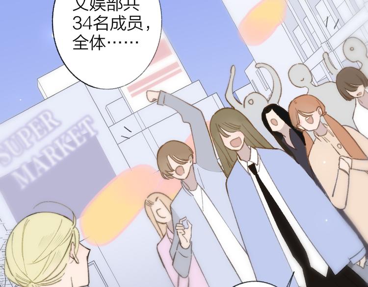 同学关系？韩漫全集-第139话 感觉这里暖暖的无删减无遮挡章节图片 