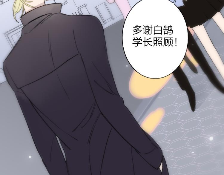 同学关系？韩漫全集-第139话 感觉这里暖暖的无删减无遮挡章节图片 