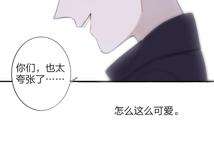 同学关系？韩漫全集-第139话 感觉这里暖暖的无删减无遮挡章节图片 