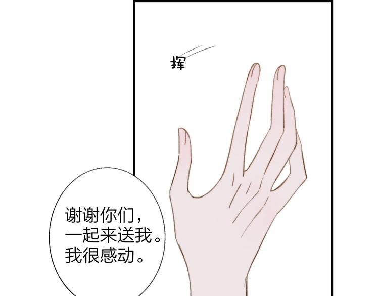 同学关系？韩漫全集-第139话 感觉这里暖暖的无删减无遮挡章节图片 