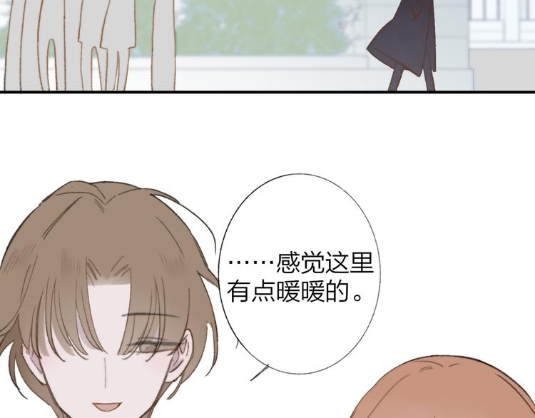 同学关系？韩漫全集-第139话 感觉这里暖暖的无删减无遮挡章节图片 