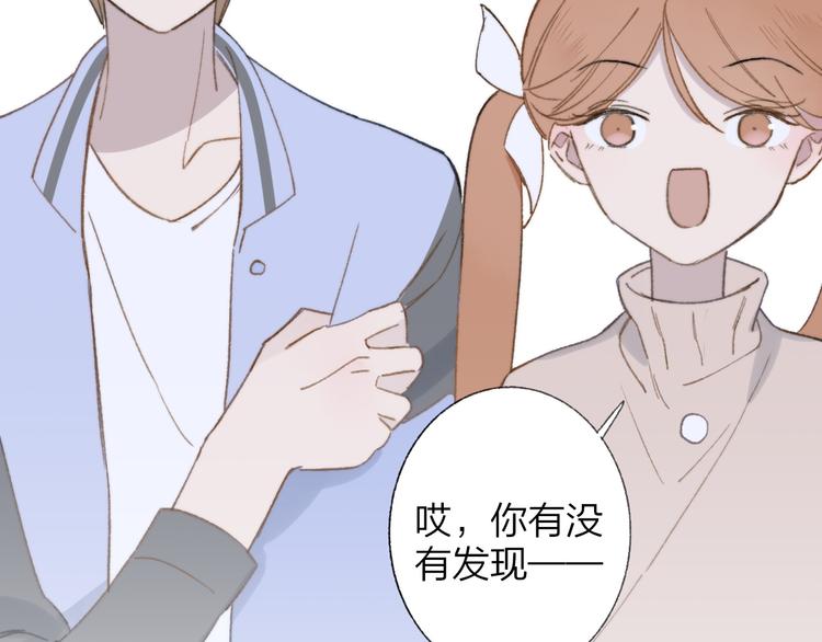 同学关系？韩漫全集-第139话 感觉这里暖暖的无删减无遮挡章节图片 