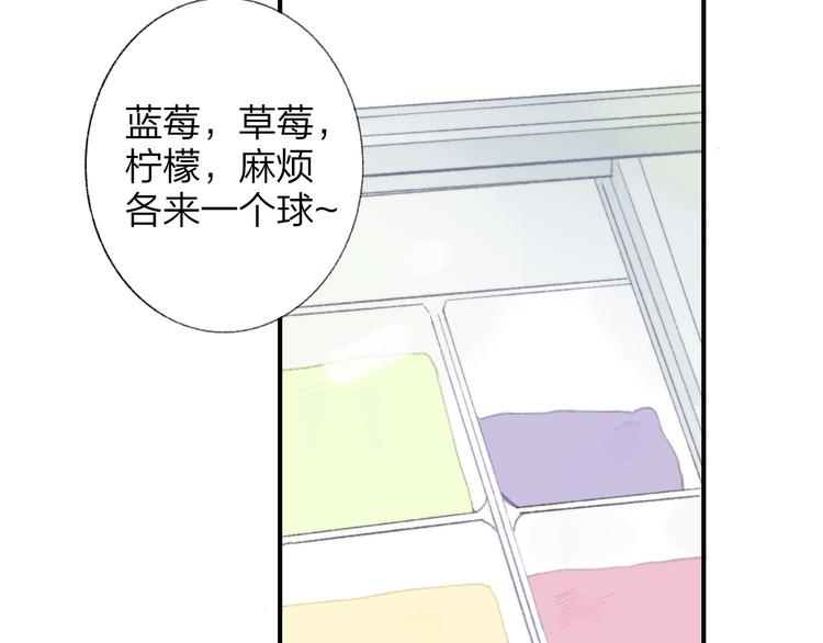 同学关系？韩漫全集-第139话 感觉这里暖暖的无删减无遮挡章节图片 