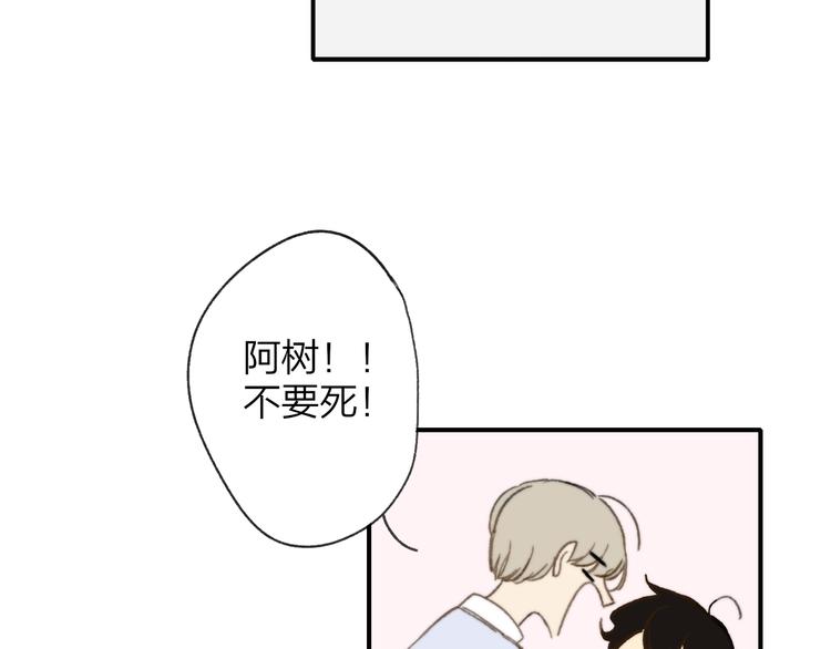 同学关系？韩漫全集-第139话 感觉这里暖暖的无删减无遮挡章节图片 