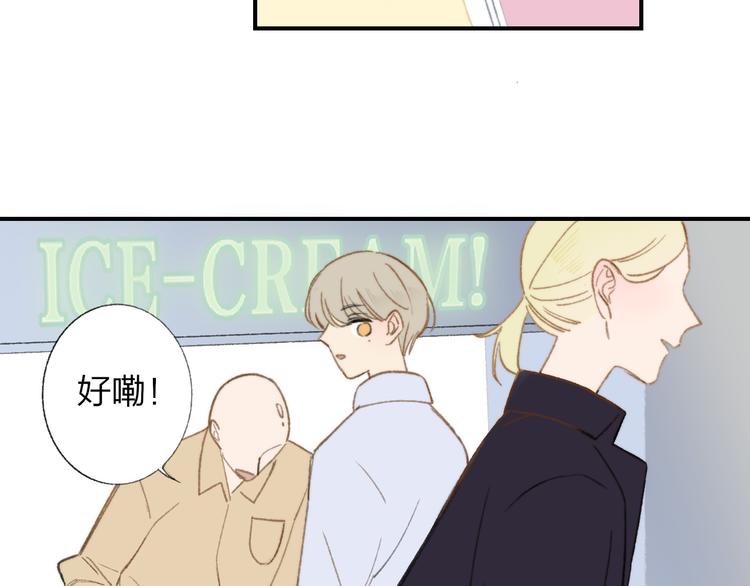 同学关系？韩漫全集-第139话 感觉这里暖暖的无删减无遮挡章节图片 
