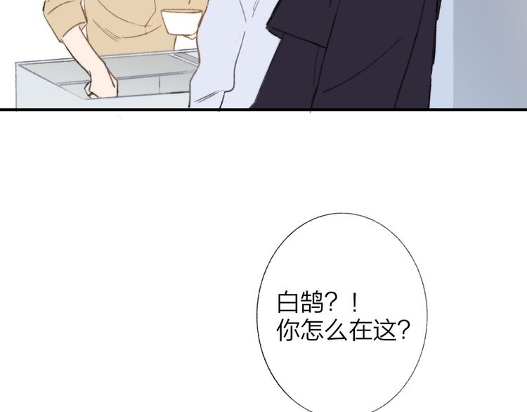 同学关系？韩漫全集-第139话 感觉这里暖暖的无删减无遮挡章节图片 