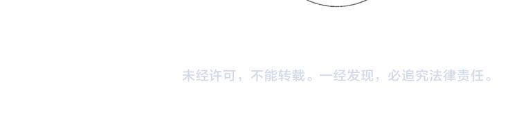 同学关系？韩漫全集-第139话 感觉这里暖暖的无删减无遮挡章节图片 
