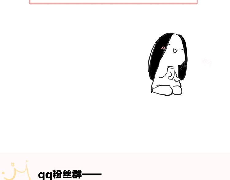 同学关系？韩漫全集-第139话 感觉这里暖暖的无删减无遮挡章节图片 