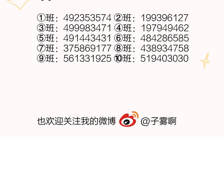同学关系？韩漫全集-第139话 感觉这里暖暖的无删减无遮挡章节图片 