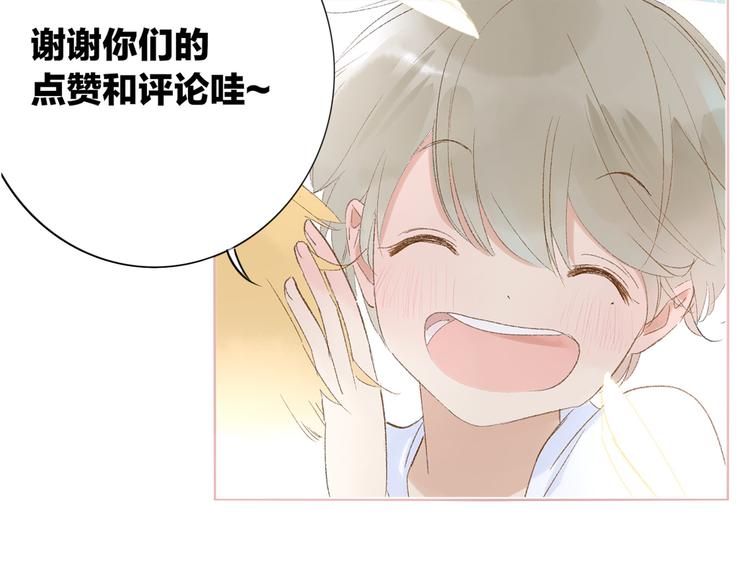 同学关系？韩漫全集-第139话 感觉这里暖暖的无删减无遮挡章节图片 