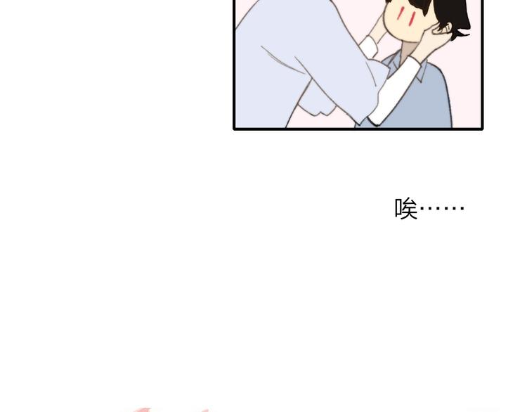 同学关系？韩漫全集-第139话 感觉这里暖暖的无删减无遮挡章节图片 
