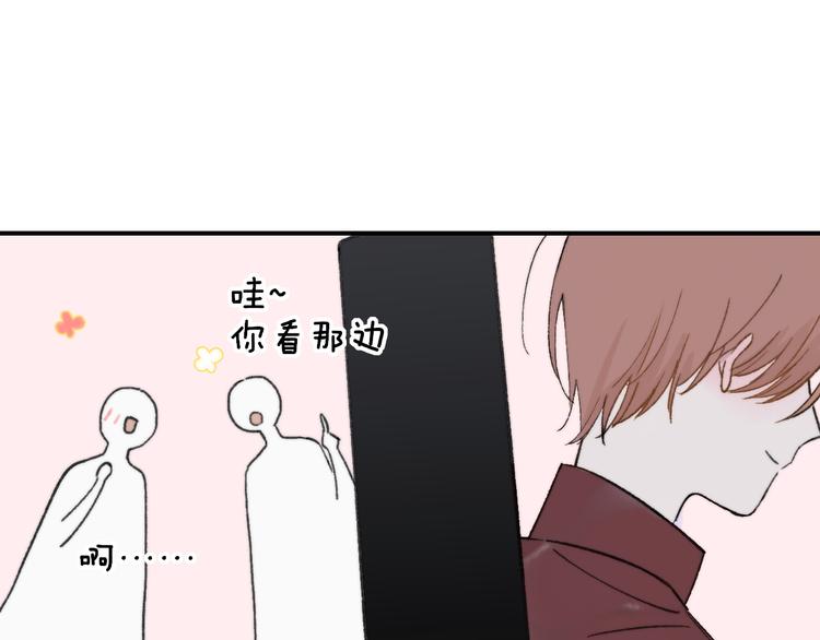 同学关系？韩漫全集-第140话  方糖，请多保重无删减无遮挡章节图片 