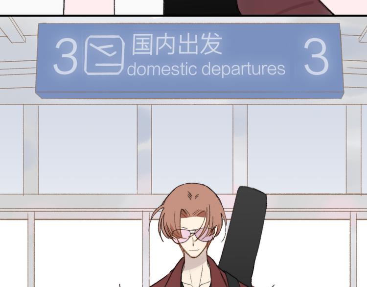 同学关系？韩漫全集-第140话  方糖，请多保重无删减无遮挡章节图片 
