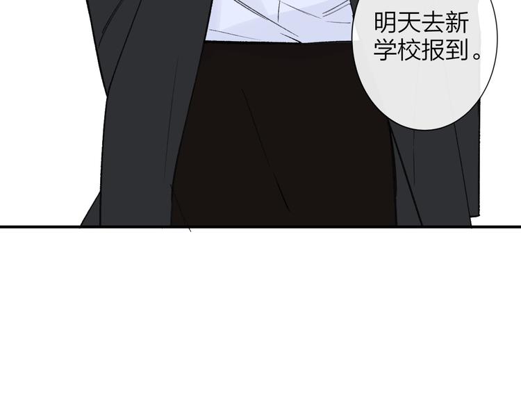 同学关系？韩漫全集-第140话  方糖，请多保重无删减无遮挡章节图片 