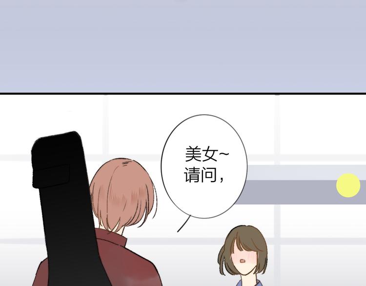 同学关系？韩漫全集-第140话  方糖，请多保重无删减无遮挡章节图片 