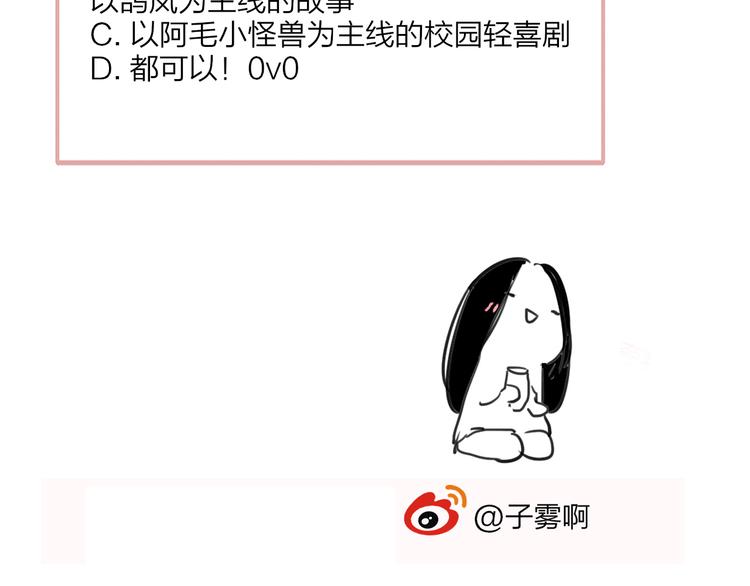 同学关系？韩漫全集-第140话  方糖，请多保重无删减无遮挡章节图片 