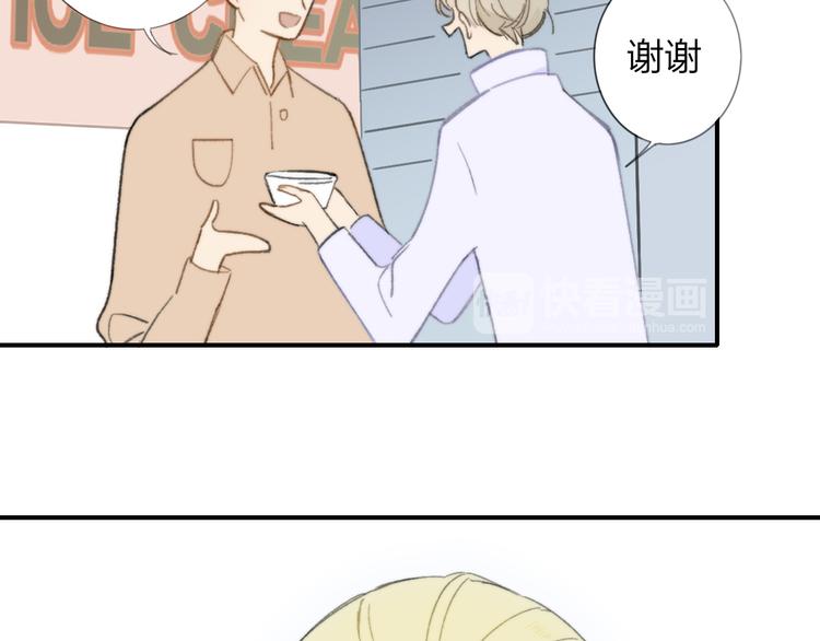 同学关系？韩漫全集-第140话  方糖，请多保重无删减无遮挡章节图片 