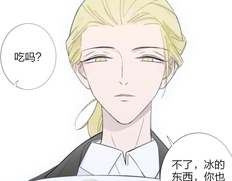 同学关系？韩漫全集-第140话  方糖，请多保重无删减无遮挡章节图片 