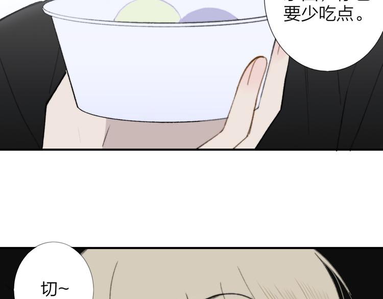 同学关系？韩漫全集-第140话  方糖，请多保重无删减无遮挡章节图片 