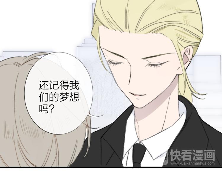 同学关系？韩漫全集-第140话  方糖，请多保重无删减无遮挡章节图片 