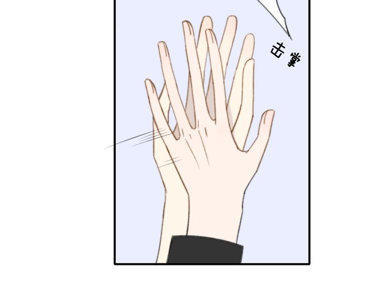 同学关系？韩漫全集-第140话  方糖，请多保重无删减无遮挡章节图片 