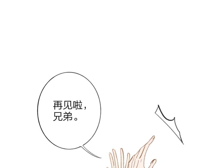 同学关系？韩漫全集-第140话  方糖，请多保重无删减无遮挡章节图片 