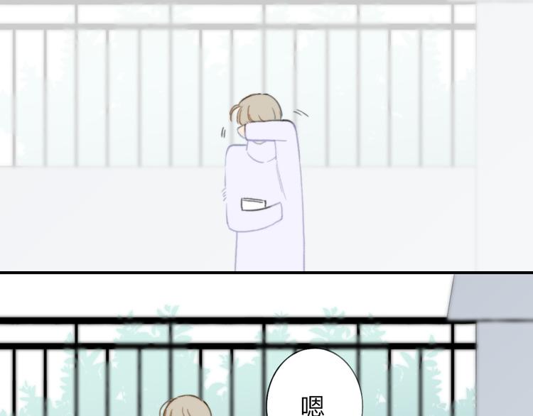 同学关系？韩漫全集-第140话  方糖，请多保重无删减无遮挡章节图片 