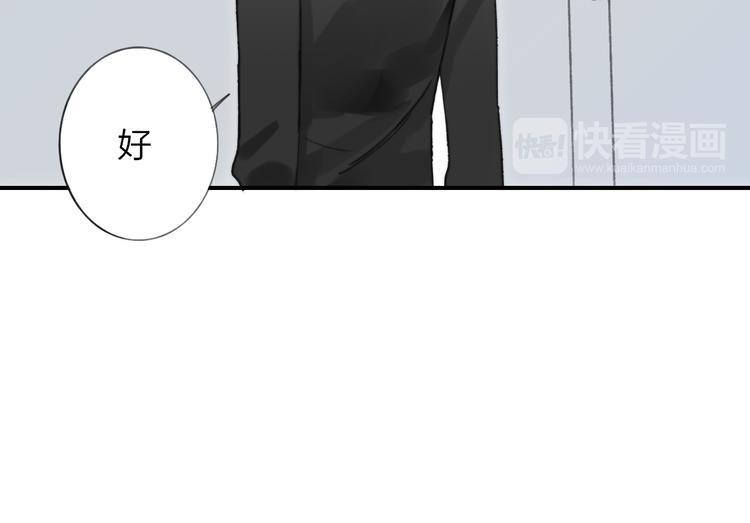 同学关系？韩漫全集-第140话  方糖，请多保重无删减无遮挡章节图片 