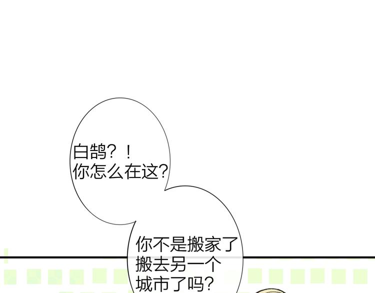 同学关系？韩漫全集-第140话  方糖，请多保重无删减无遮挡章节图片 