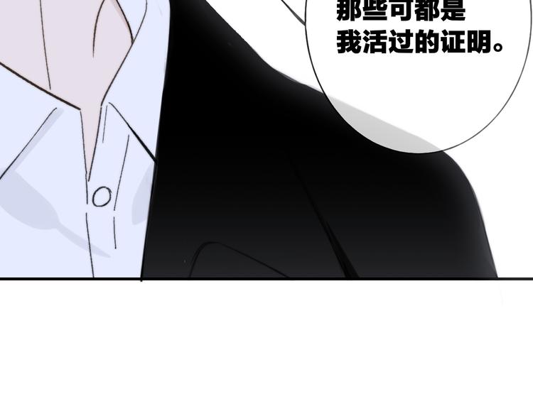 同学关系？韩漫全集-第140话  方糖，请多保重无删减无遮挡章节图片 