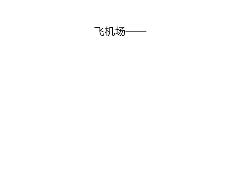同学关系？韩漫全集-第140话  方糖，请多保重无删减无遮挡章节图片 