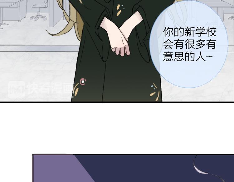 同学关系？韩漫全集-第140话  方糖，请多保重无删减无遮挡章节图片 