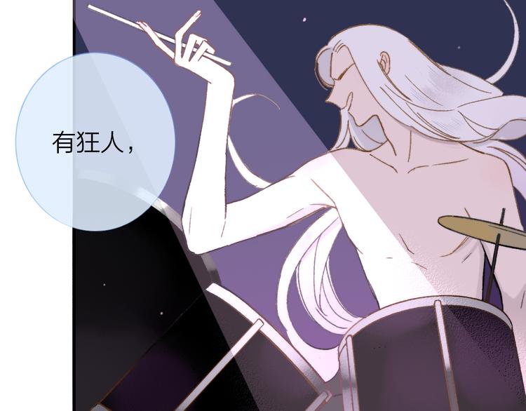 同学关系？韩漫全集-第140话  方糖，请多保重无删减无遮挡章节图片 